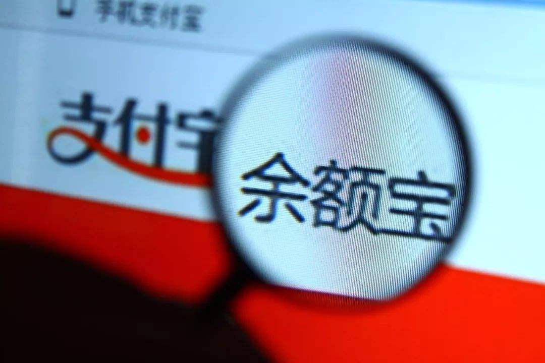余额宝冻结资金怎么取出来