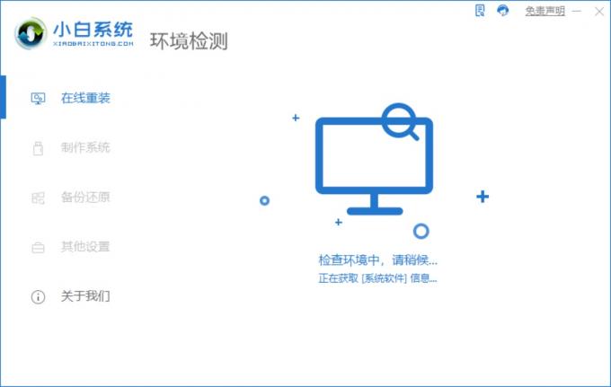 电脑蓝屏怎么解决
