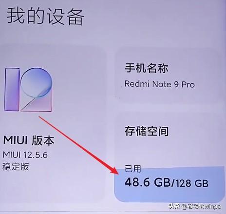 清理手机内存垃圾