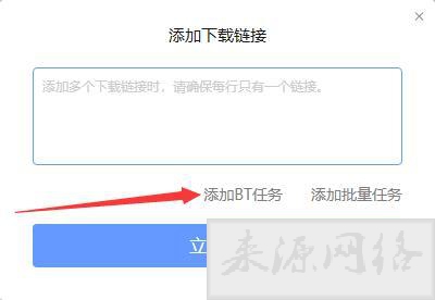 torrent文件怎么打开 torrent用什么软件可以打开