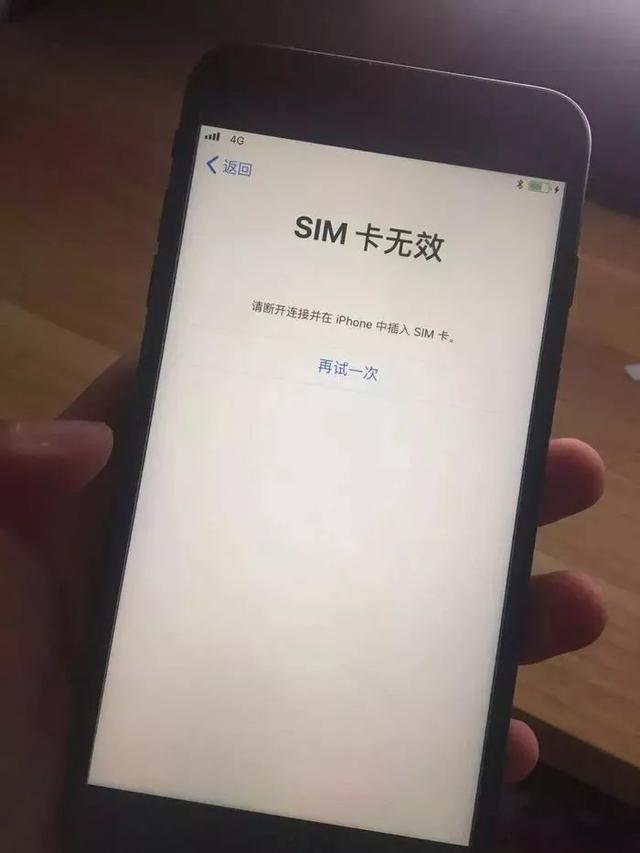 卡贴机什么意思
