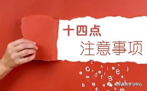 拼多多怎么开店