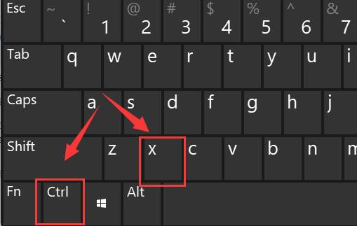 剪切快捷键ctrl加什么