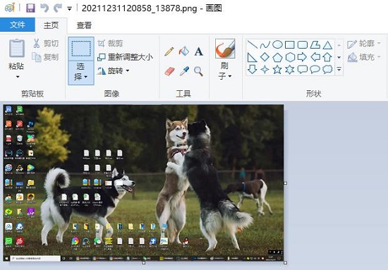 电脑怎么截屏CTRL加什么