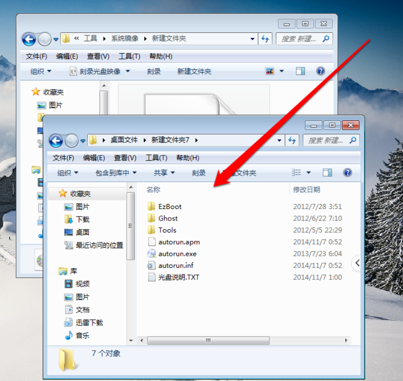 iso文件怎么打开