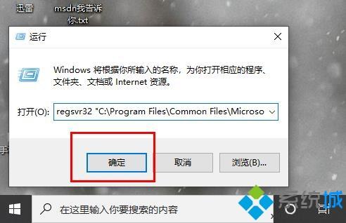 msdn我告诉你无法访问怎么办