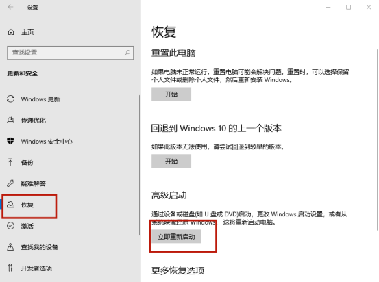 电脑蓝屏怎么解决