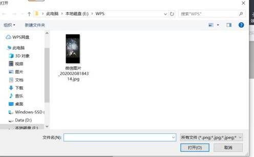 jpg格式图片怎么弄 jpeg格式怎么弄 照片jpeg格式怎么弄