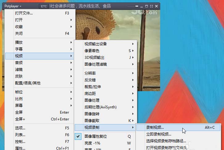 我再来一次截一段视频怎么截