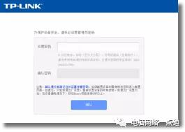 手机设置路由器