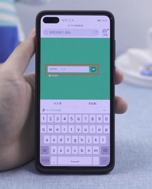 无线网密码怎么改