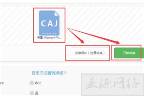 caj是什么格式 caj格式的具体介绍