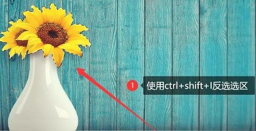 ps反选快捷键