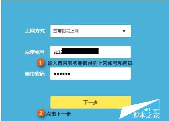 路由器怎么安装和设置