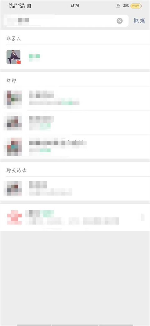 微信不显示该聊天怎么恢复