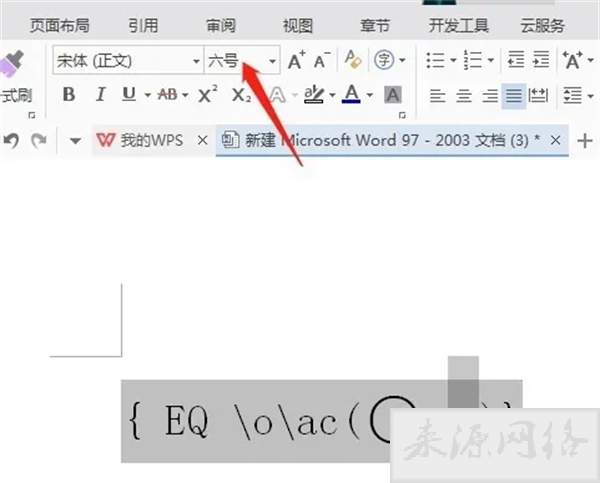 圆圈1怎么打