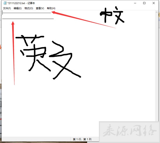 电脑键盘下划线怎么打 电脑如何输入下划线
