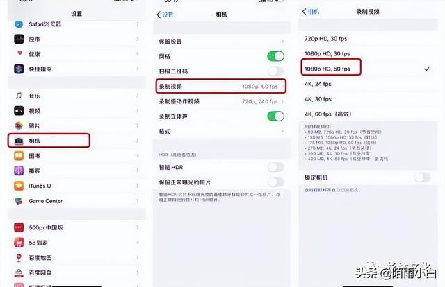 短视频拍摄