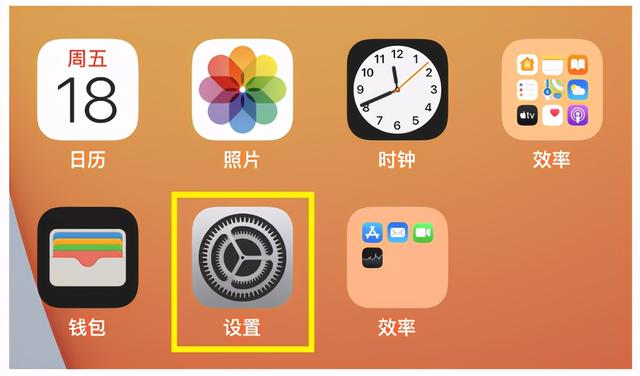 苹果手机怎么录屏 教程