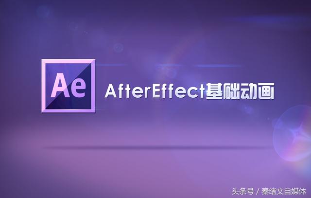 一般制作视频用什么软件