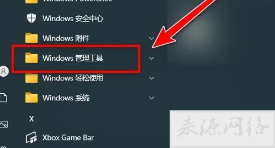 windows注册表怎么打开 电脑如何打开注册表