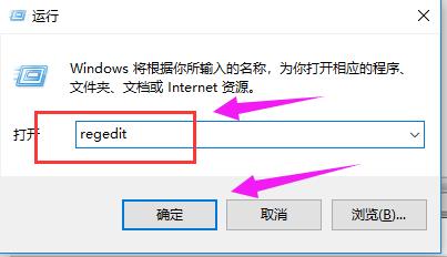 注册表怎么打开