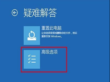 电脑蓝屏怎么解决