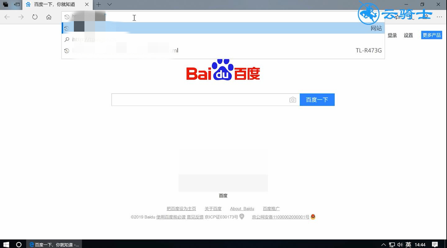 进入192路由器管理