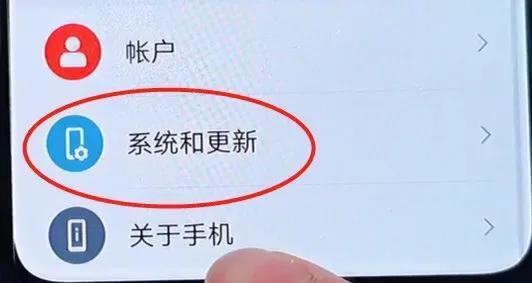 手机发烫了怎么解决