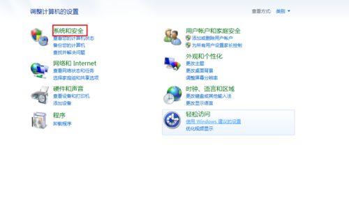 WINDOWS乱码的乱码大全
