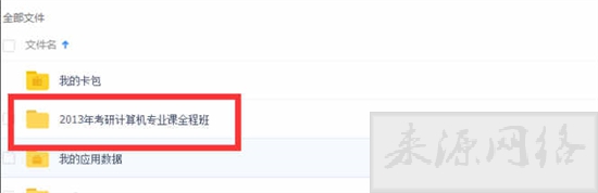torrent文件怎么打开 torrent用什么软件可以打开