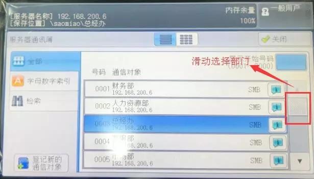 打印机怎么用