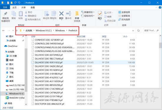 c盘满了怎么清理垃圾而不误删