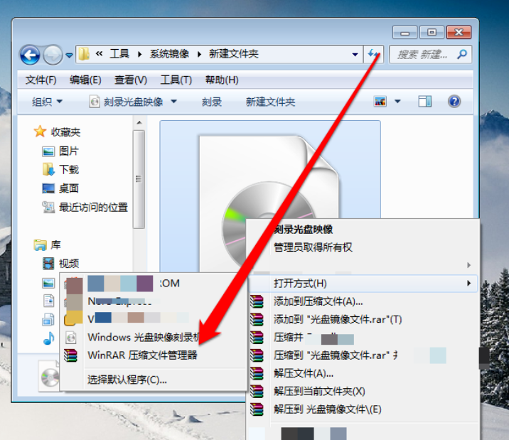 iso文件怎么打开