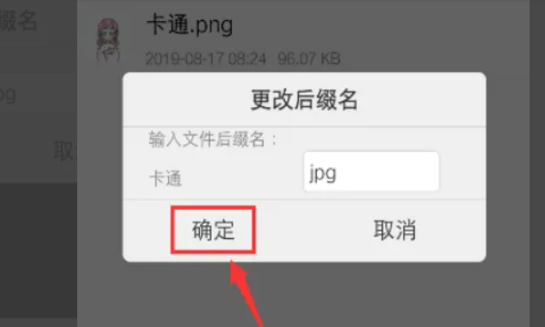 jpg格式图片怎么弄 jpeg格式怎么弄 照片jpeg格式怎么弄