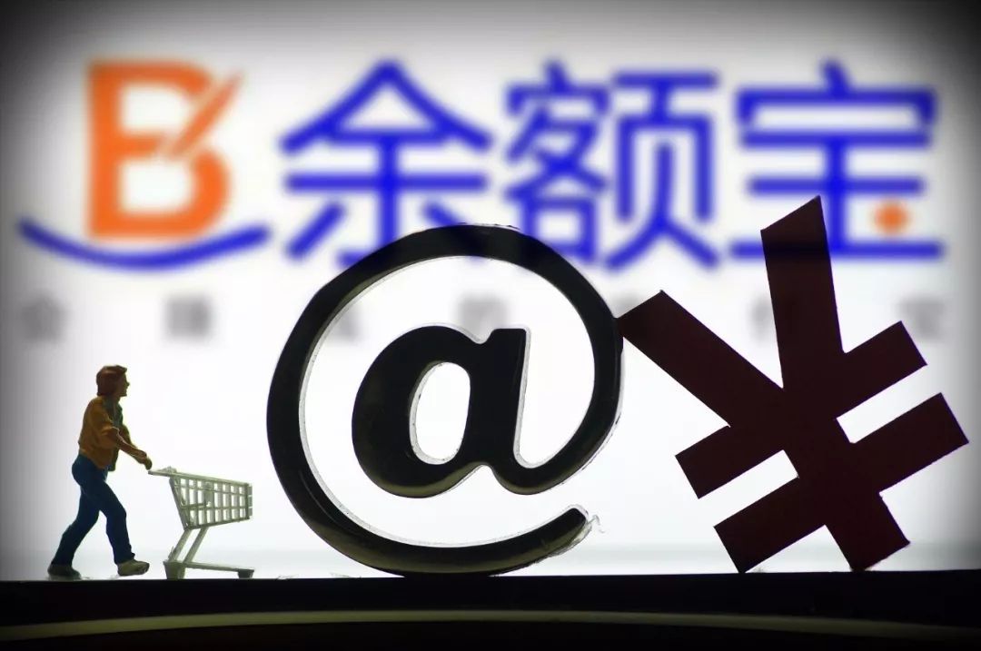 余额宝冻结资金怎么取出来