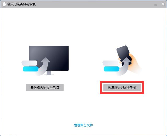qq聊天记录删除了怎么恢复
