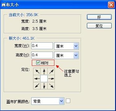 一寸照片尺寸