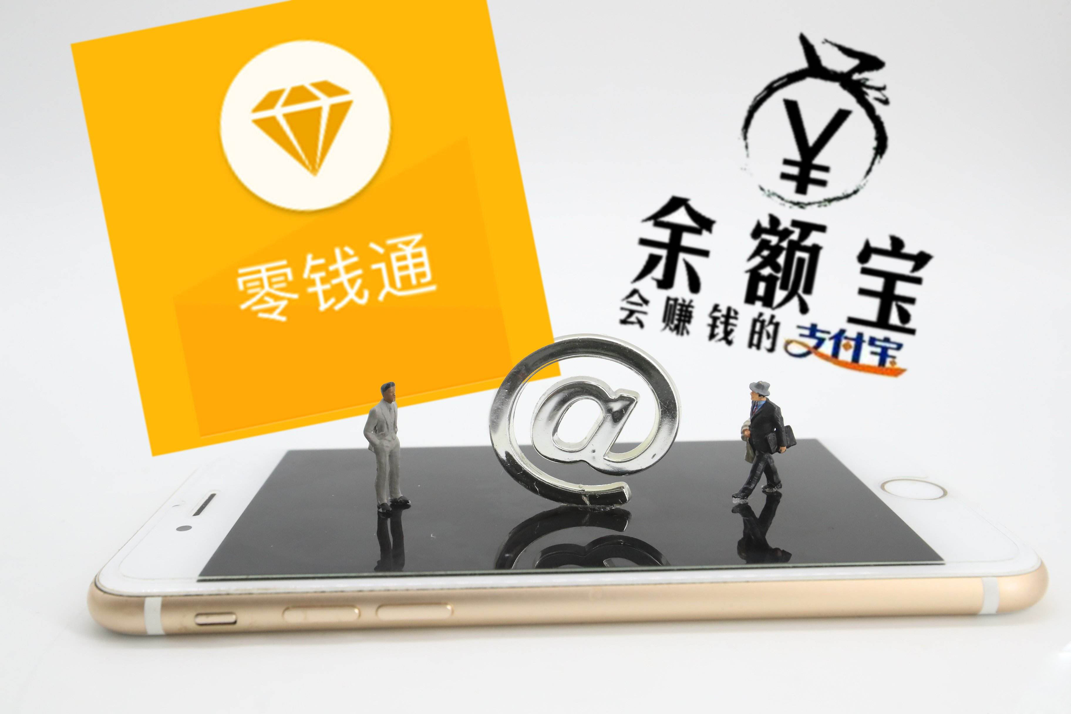 余额宝冻结资金怎么取出来