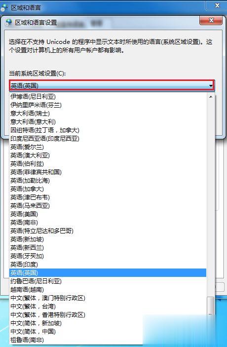 WINDOWS乱码的乱码大全