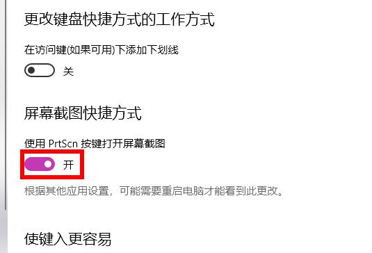 电脑怎么截屏CTRL加什么