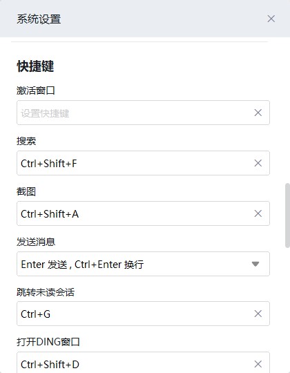 电脑怎么截屏CTRL加什么