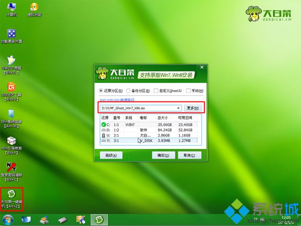 如何从winpe安装系统|进入winpe后怎么装系统