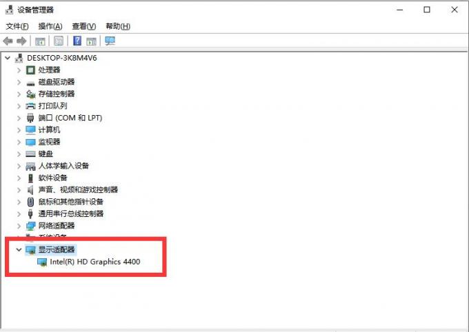 显卡驱动怎么更新