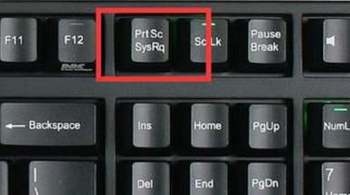 电脑截图快捷键ctrl加什么