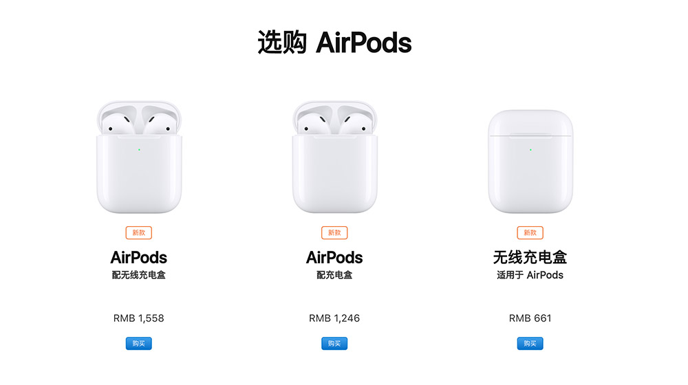 airpods2