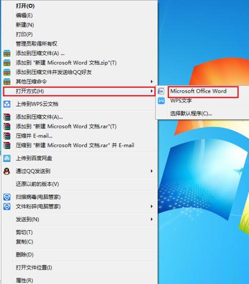 WINDOWS乱码的乱码大全