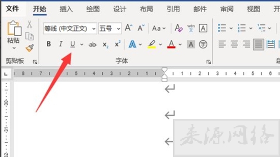 电脑键盘下划线怎么打 电脑如何输入下划线