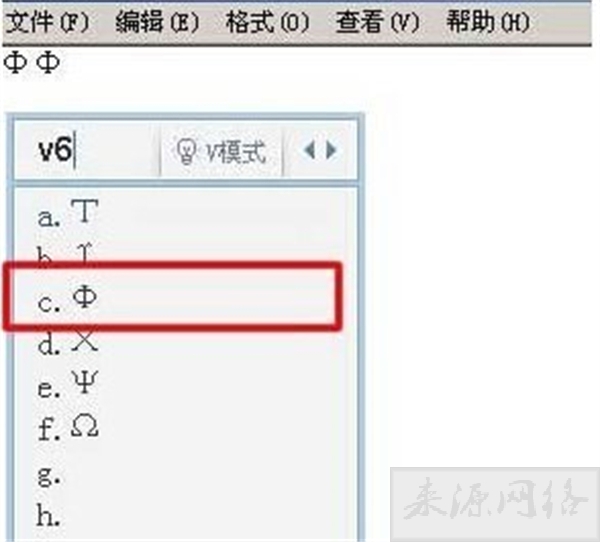 直径符号怎么打 电脑上圆的直径符号输入教程