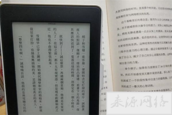 epub是什么格式 mobi和epub有什么区别